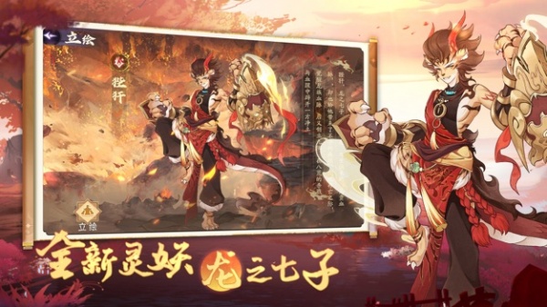 上古有灵妖0.1折