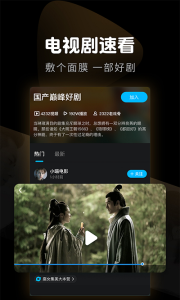 看看视频掌上版