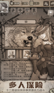 荒野日记孤岛小米版