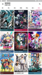 嘶哩嘶哩轻量版