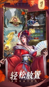 忍者荣耀体验服