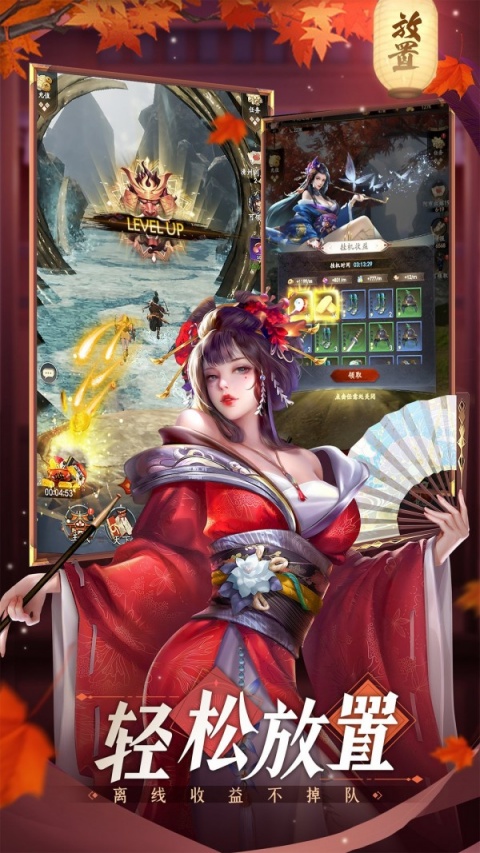 忍者荣耀体验服