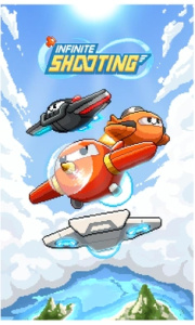 无限射击