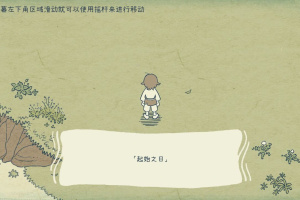 海神的回声汉化版