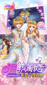 一起来跳舞vivo版