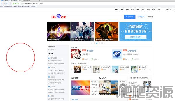 世界之窗浏览器