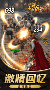 怒战雷霆（GM修改器刷充值）