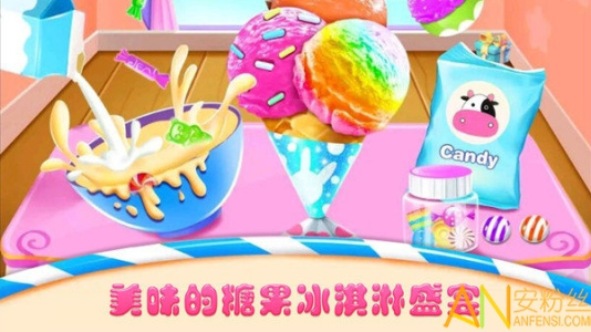 甜甜爱消除应用宝版