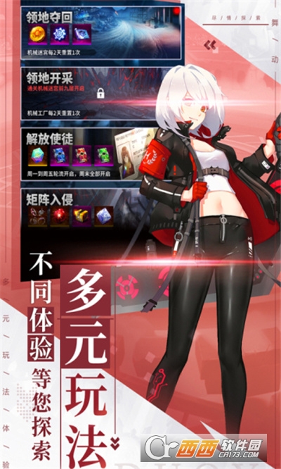 舞动精灵（无限刷充）