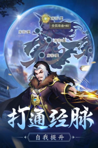 傲剑情缘最新版