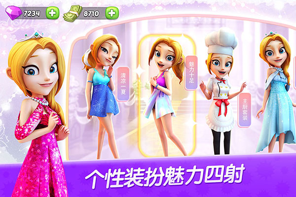 舌尖上的小镇无限金币钻石版