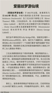 静读天下特别版