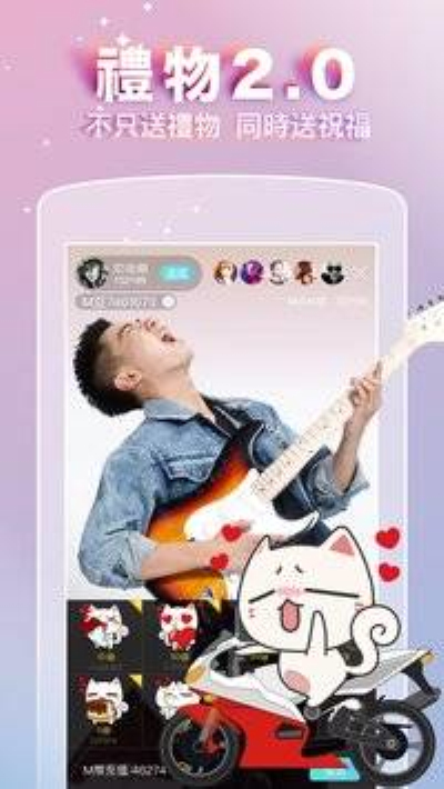 MeMe直播无广告版