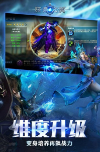 狂暴之翼腾讯版