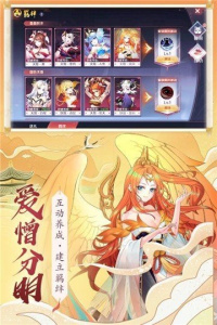 梦幻妖姬微信版