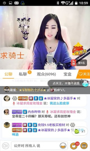 红楼直播最新版