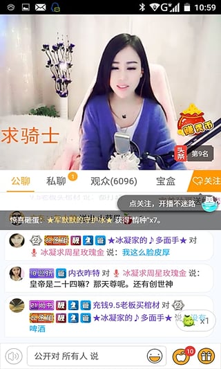 红楼直播最新版