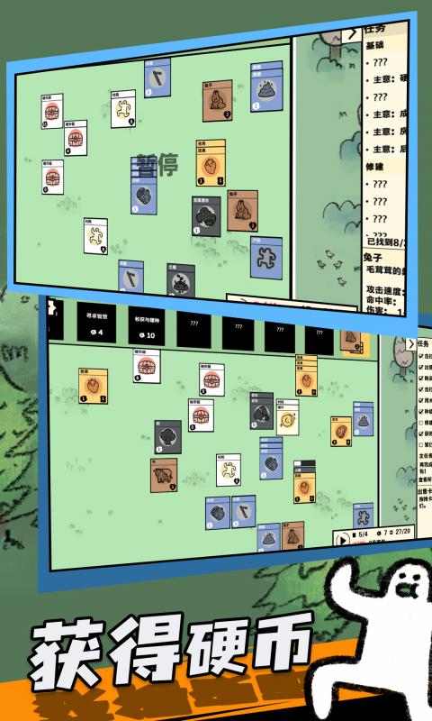 堆叠大陆官方版