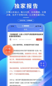 专塑视界app