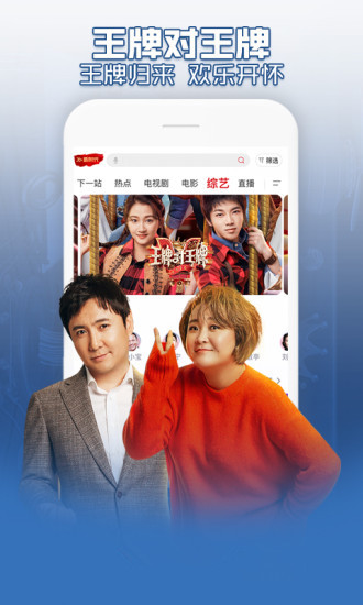 久久视频纯净版