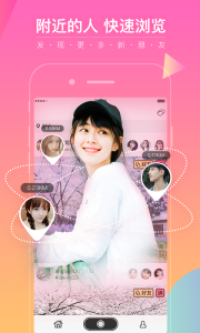 黑马live直播聚合版