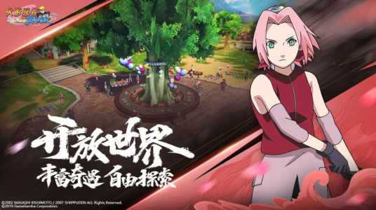 火影忍者异族崛起