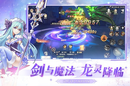 风色传说taptap版