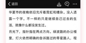 操作方便的AI小说手机软件合集