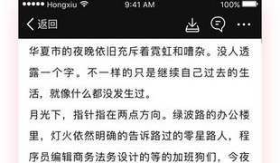 操作方便的AI小说手机软件合集