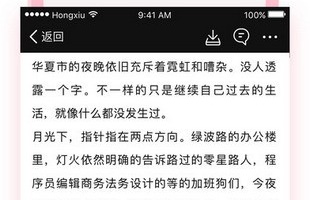 操作方便的AI小说手机软件合集