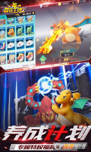 口袋王牌九游版