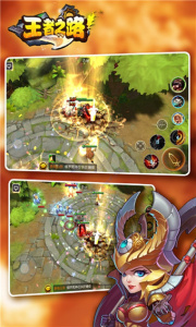 王者之路小米版