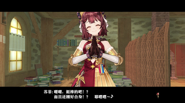 苏菲的炼金工房～不可思议之书的炼金术士