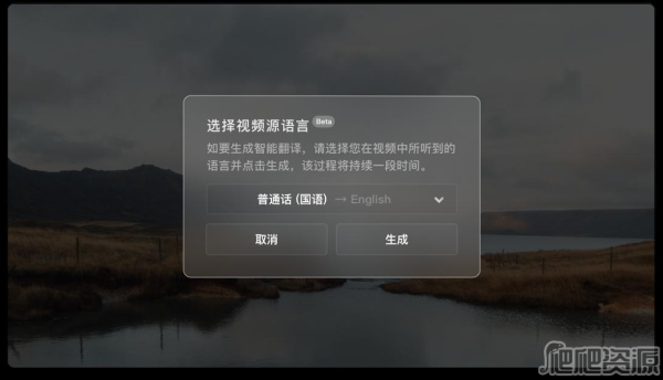 射手影音播放器