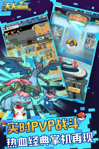 天天驯兽师最新版