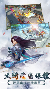 剑心吟-免费赞助版