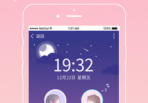 情侣必用手机软件合集