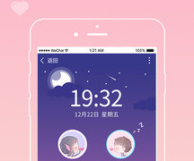 情侣必用手机软件合集