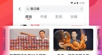 可以免费看科幻片的手机软件合集