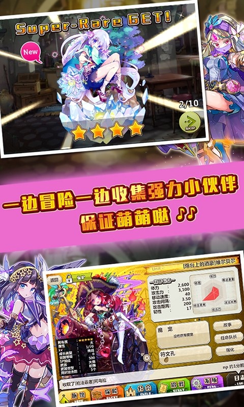 梅露可物语台服