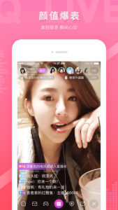 雪碧直播永久免费版