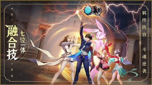 斗罗大陆武魂觉醒百度版