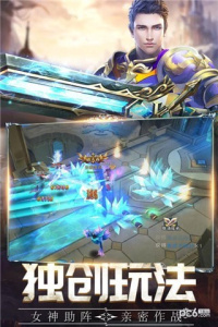 盖娅战记（至尊GM版）