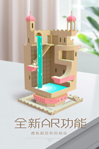 纪念碑谷手机版