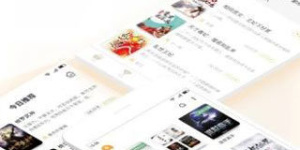 妞妞文学社手机软件合集