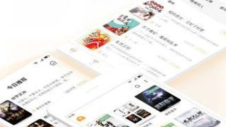 妞妞文学社手机软件合集