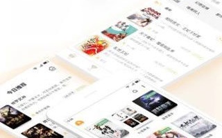 妞妞文学社手机软件合集