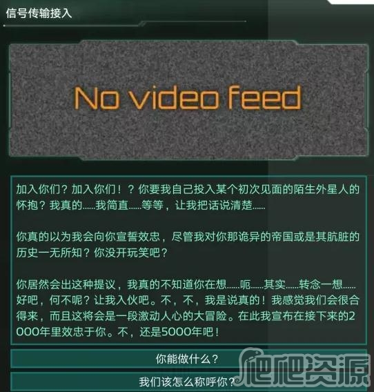 《群星》灰风怎么得