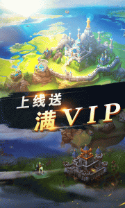 光明使者中文版