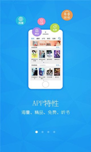 免费书城专业版